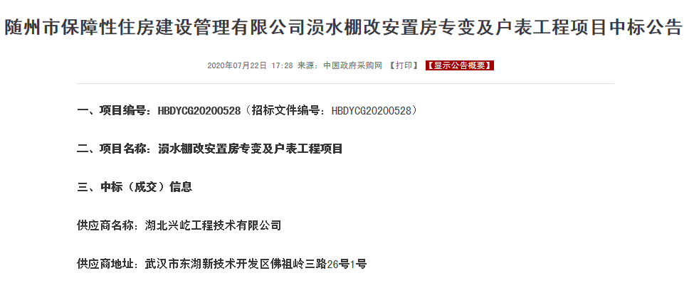 1598423816327120.png 1598423816327120.png